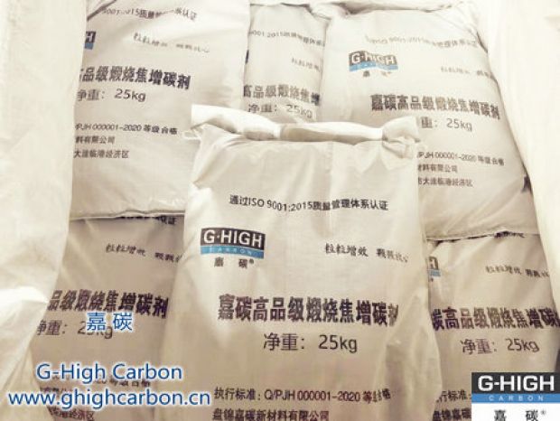 建立質(zhì)量管理體系，確保增碳劑產(chǎn)品出廠合格率100%
