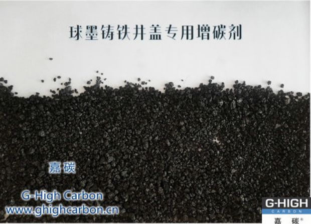 嘉碳增碳劑｜助力城市建設(shè)，讓生活更美好