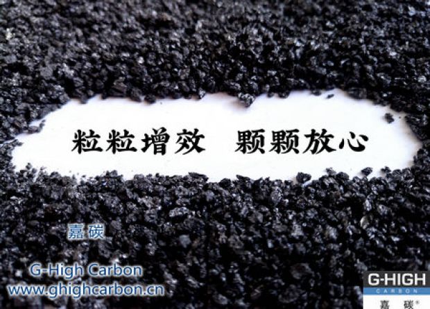 嘉碳服務｜客戶舒心、放心，省心