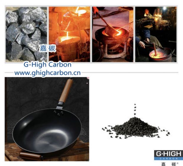嘉碳增碳劑，助力高品質(zhì)健康廚具分享給更多家庭