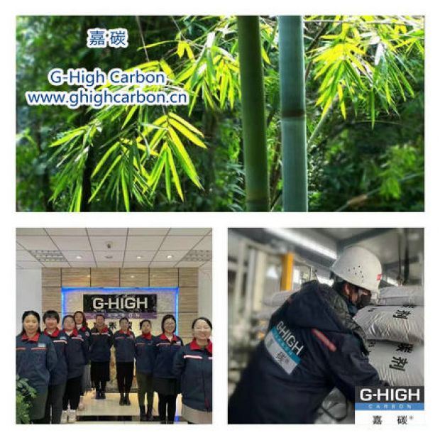 嘉碳以竹為榜樣，為客戶提供更有價值的服務