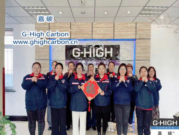 值此新春佳節(jié)來臨之際，嘉碳祝您：幸福安康，萬事順意