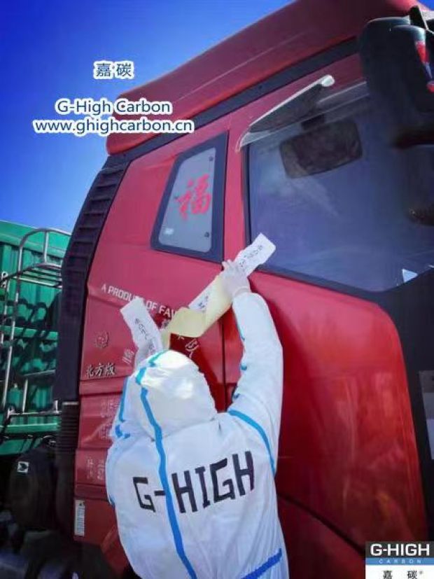 落實(shí)閉環(huán)管理，確保貨車順利通行