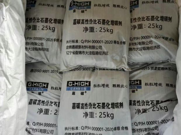 嘉碳，把小事做細(xì)，將細(xì)事做透