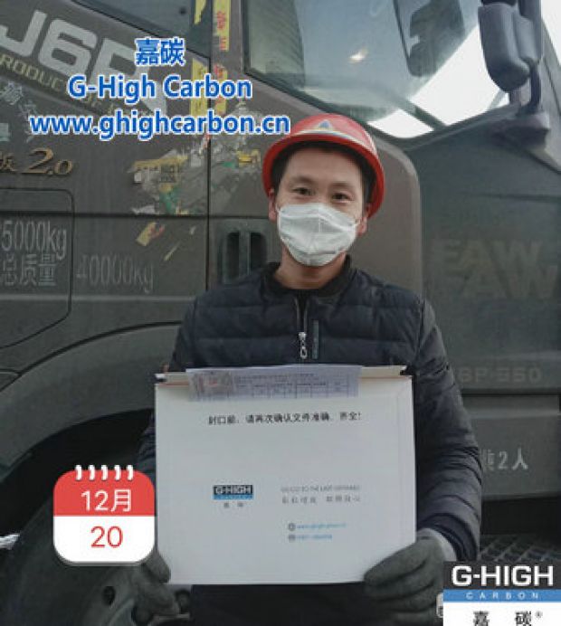 想客戶所想，盡嘉碳所能