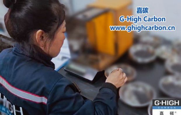 嘉碳近日引進德國先進質(zhì)檢設備，全面開展操作規(guī)程培訓考核